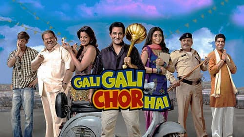 Gali Gali Chor Hai still
