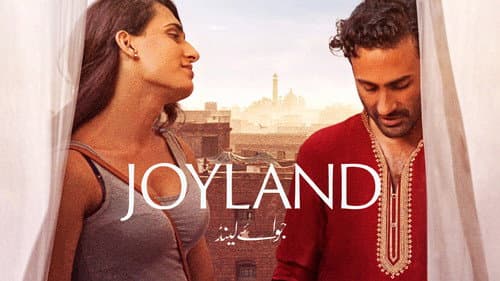 Joyland still