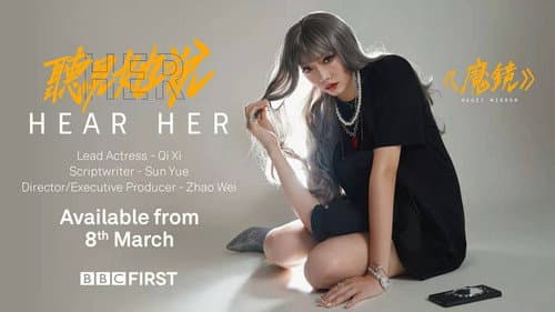 Hear Her still