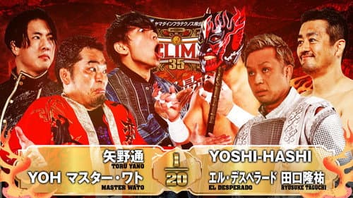 NJPW G1 Climax 35: Day 19 (Final) still