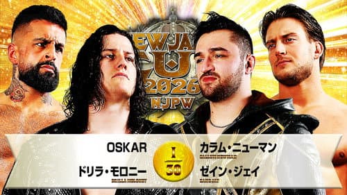 NJPW New Japan Cup 2026 - Day 2 still