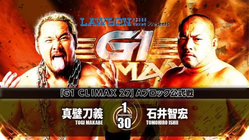 NJPW G1 Climax 27: Day 3 still