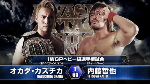 NJPW Invasion Attack 2016 still