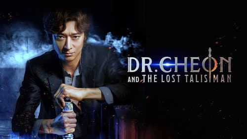 Dr. Cheon and the Lost Talisman still