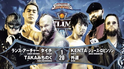 NJPW G1 Climax 32: Day 15 still