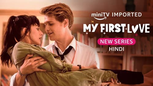 My First Love still