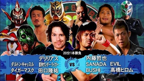 ROH & NJPW: Honor Rising Japan - Night 2 still