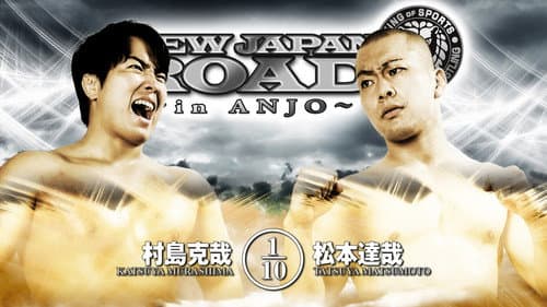 NJPW New Japan Road in Anjo 2025 still