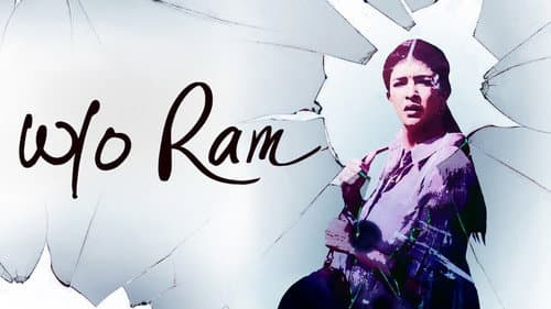 W/O Ram still