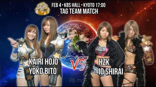 Stardom Kyoto Stars 2017 still