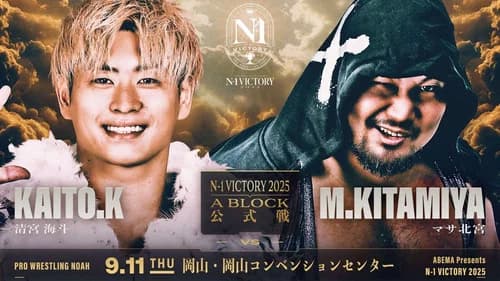 NOAH N-1 Victory 2025 - Day 2 still