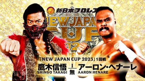 NJPW New Japan Cup 2023: Day 4 still