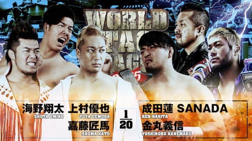 NJPW World Tag League 2025 - Day 11 still