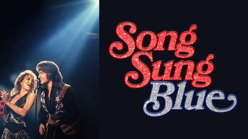 Song Sung Blue still