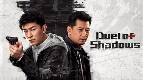 Duel of Shadows still
