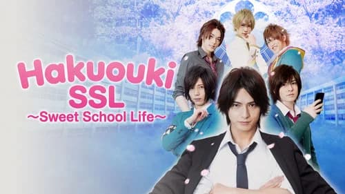 Hakuoki SSL~sweet school life~ still