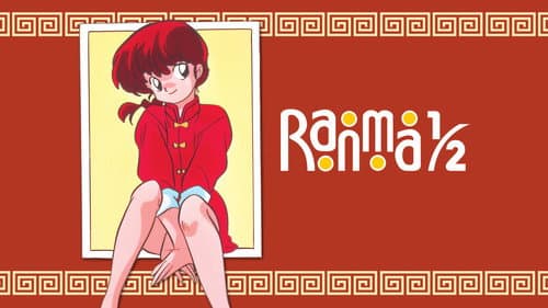 Ranma ½ still