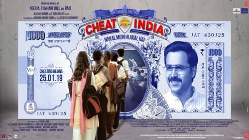 Why Cheat India still