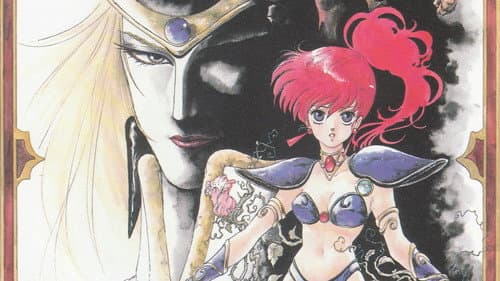 Leda - The Fantastic Adventure of Yohko still