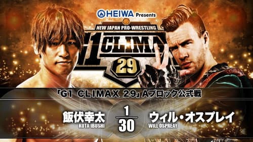 NJPW G1 Climax 29: Day 5 still