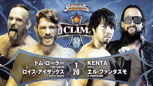 NJPW G1 Climax 32: Day 7 still
