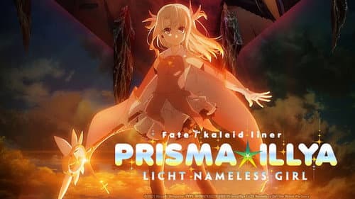Fate/kaleid liner Prisma☆Illya: Licht Nameless Girl still