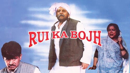 Rui Ka Bojh still