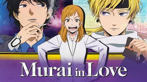 Murai in Love still