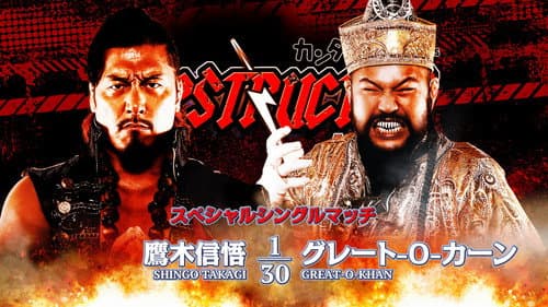 NJPW Destruction In Kobe 2023 still