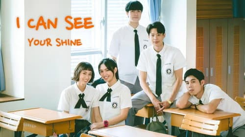 I Can See You Shine still