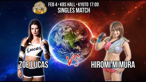 Stardom Kyoto Stars 2017 still