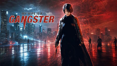 My Wife Is a Gangster still