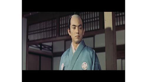 Chûshingura still