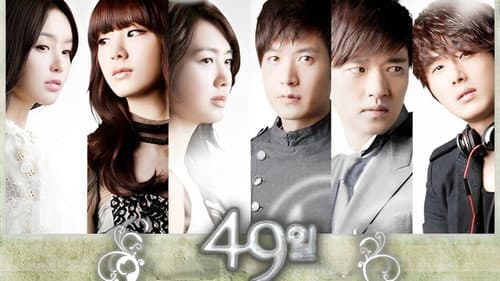 49 Days still