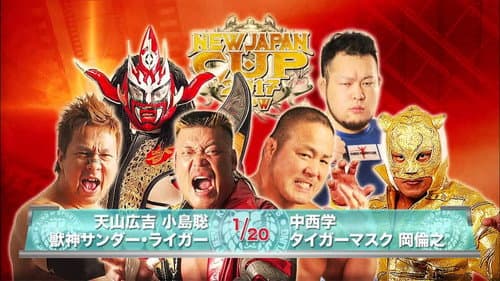 NJPW New Japan Cup 2017 - Day 1 still