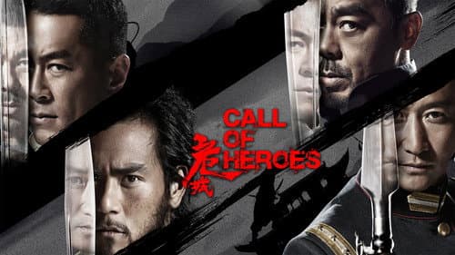 Call of Heroes still