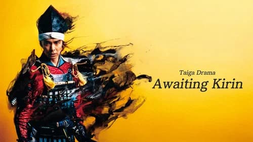 Awaiting Kirin still