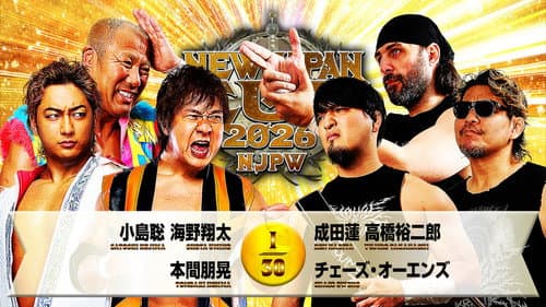NJPW New Japan Cup 2026 - Day 5 still