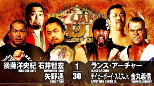 NJPW New Japan Cup 2018 - Day 3 still