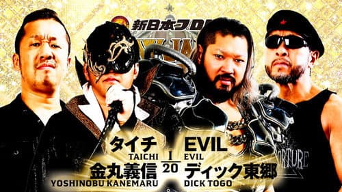 NJPW New Japan Cup 2023: Day 4 still