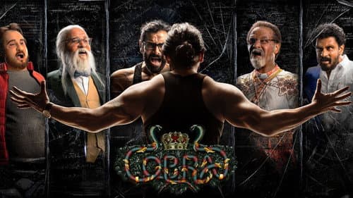 Cobra still