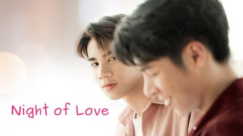 Night of Love still