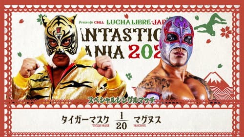 NJPW Presents CMLL Fantastica Mania 2026 - Day 7 still