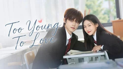 Too Young To Love still