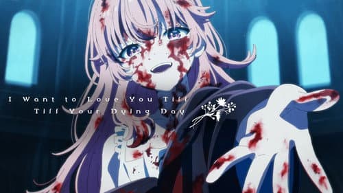 I Want to Love You Till Your Dying Day still