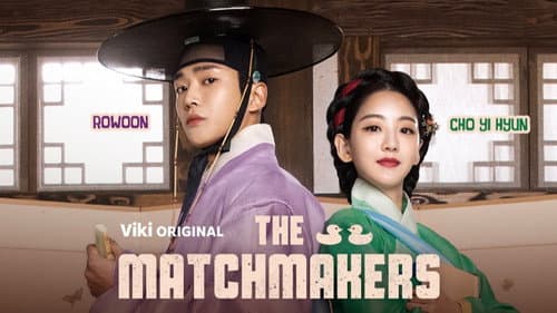 The Matchmakers still