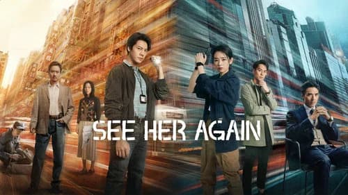 See Her Again still