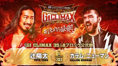 NJPW G1 Climax 35: Day 15 still