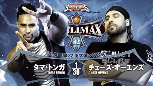 NJPW G1 Climax 32: Day 3 still