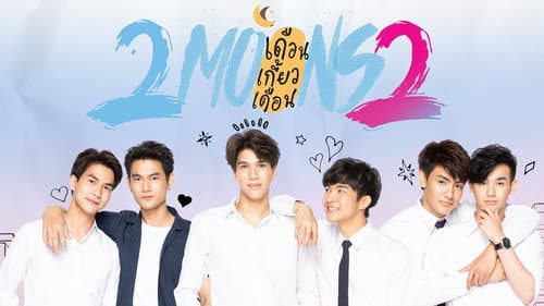 2 Moons 2 still